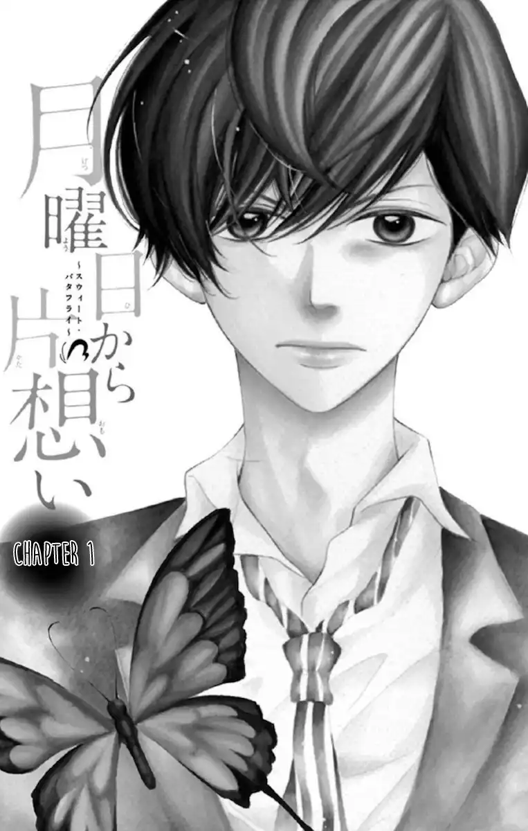 Getsuyoubi Kara Kataomoi Chapter 1 2